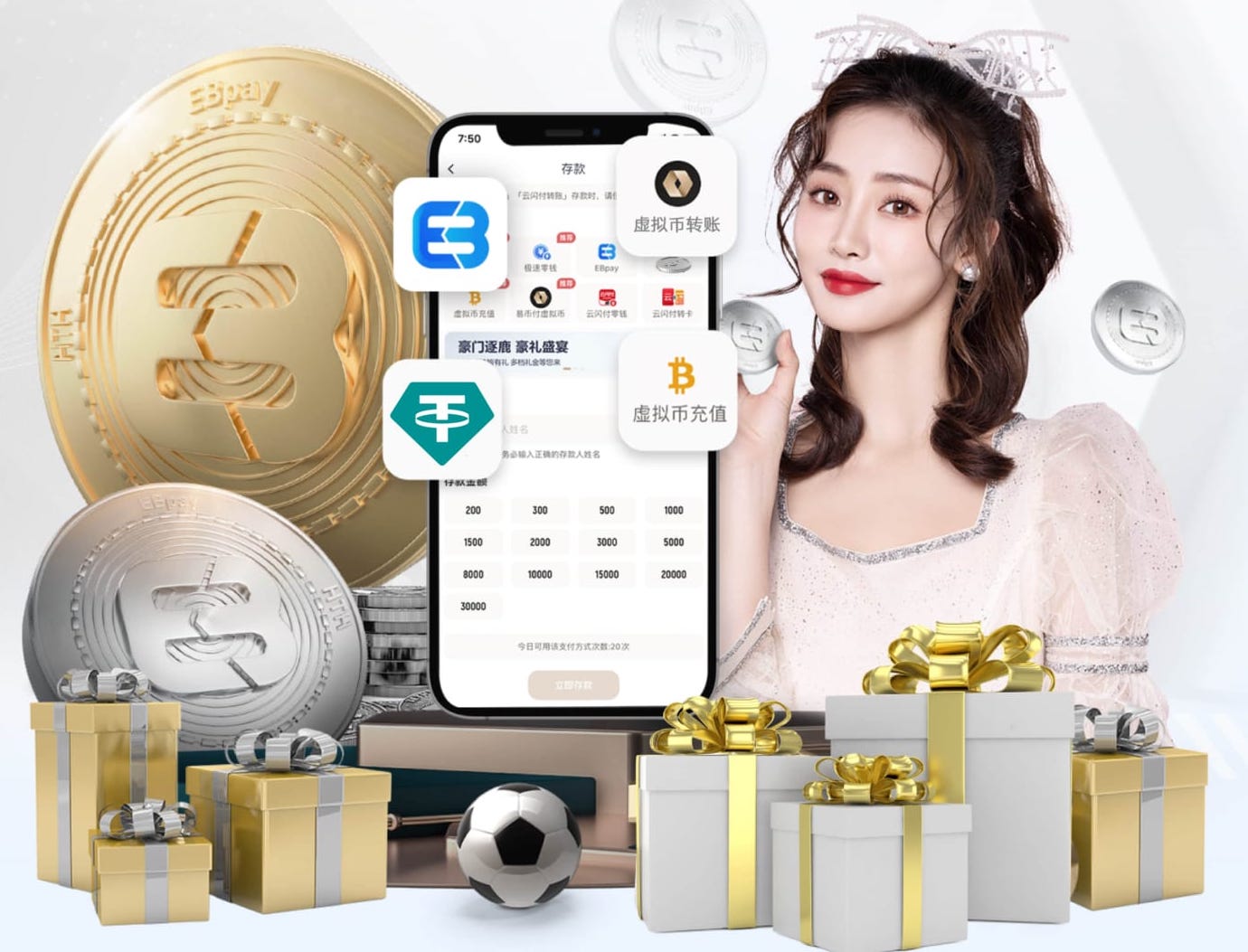 2026世界杯指定网站 “师生合力倡导园林管理意识：创造美丽校园环境”