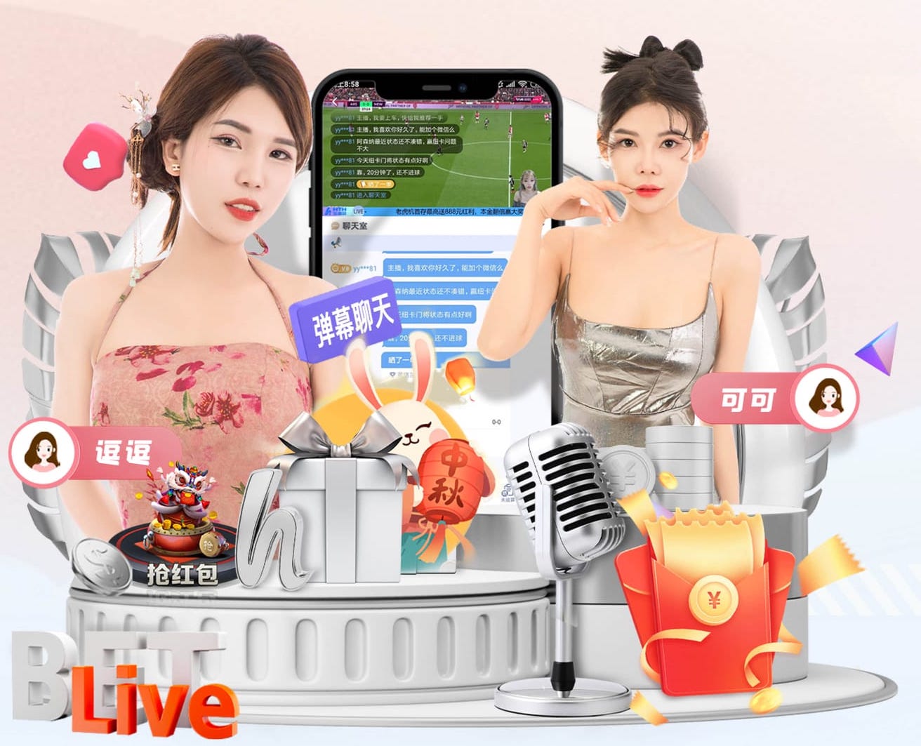 2026世界杯指定网站 “园林管理任重道远：绿化基础设施严重滞后”